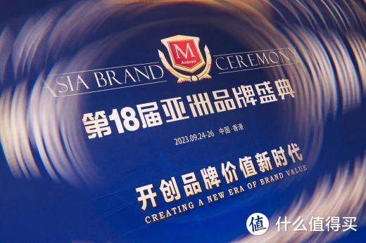 让生命绽放 续写未来——2023中泰基业集团亚洲品牌盛典在香港盛大举行