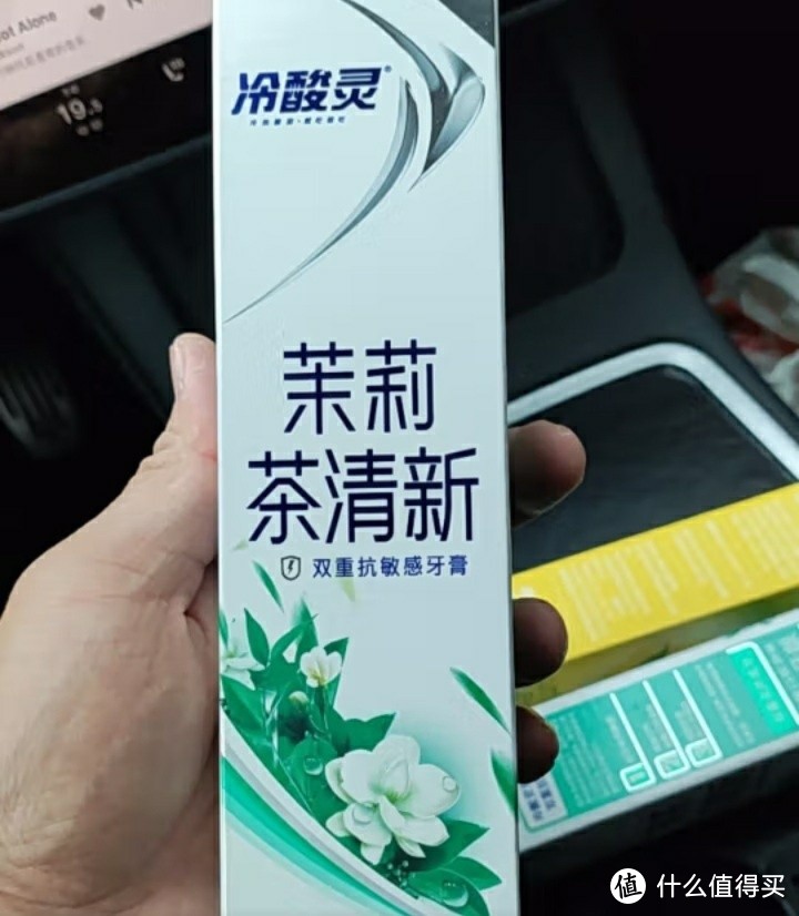 国庆出游带上防晒牙膏出发