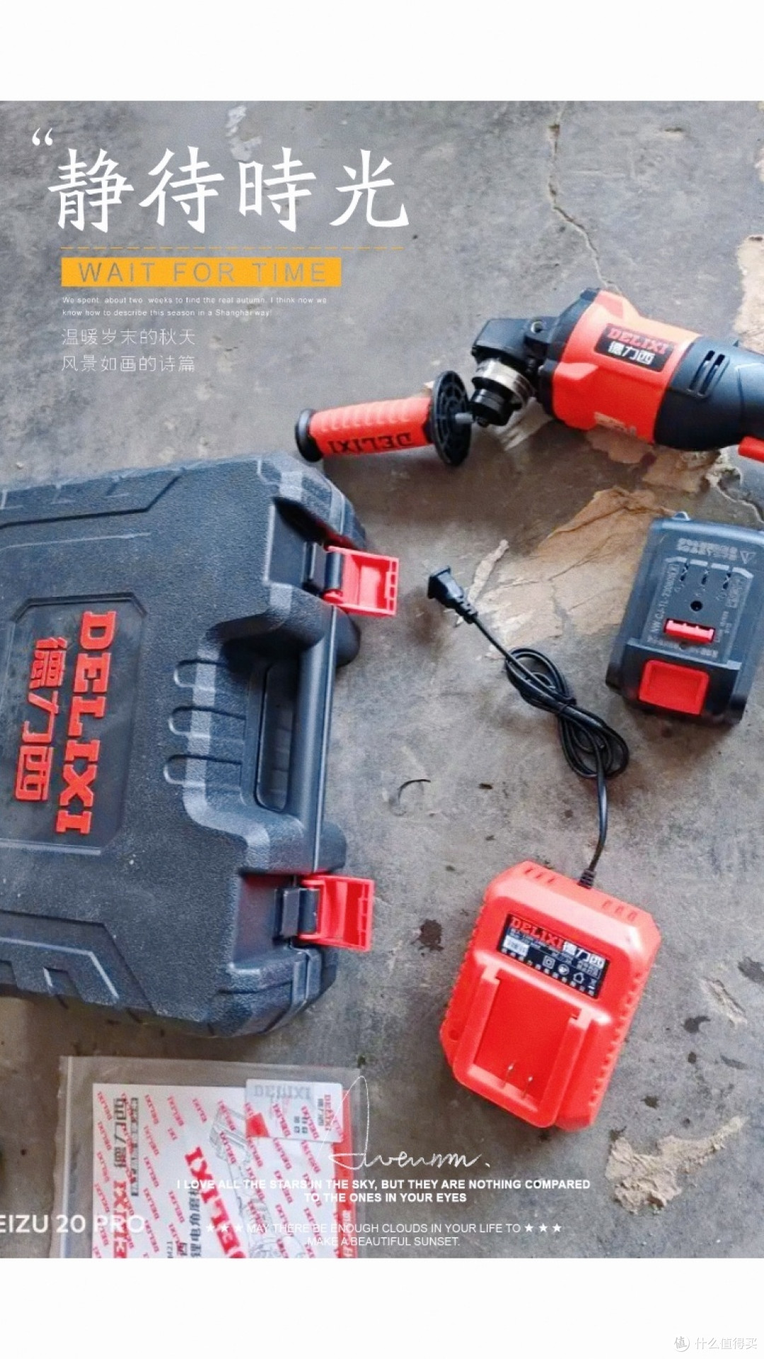 德力西无刷锂电角磨机:电动工具中的爆款之王!