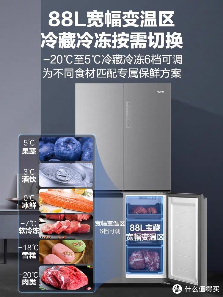 冰箱的净味技术怎么选