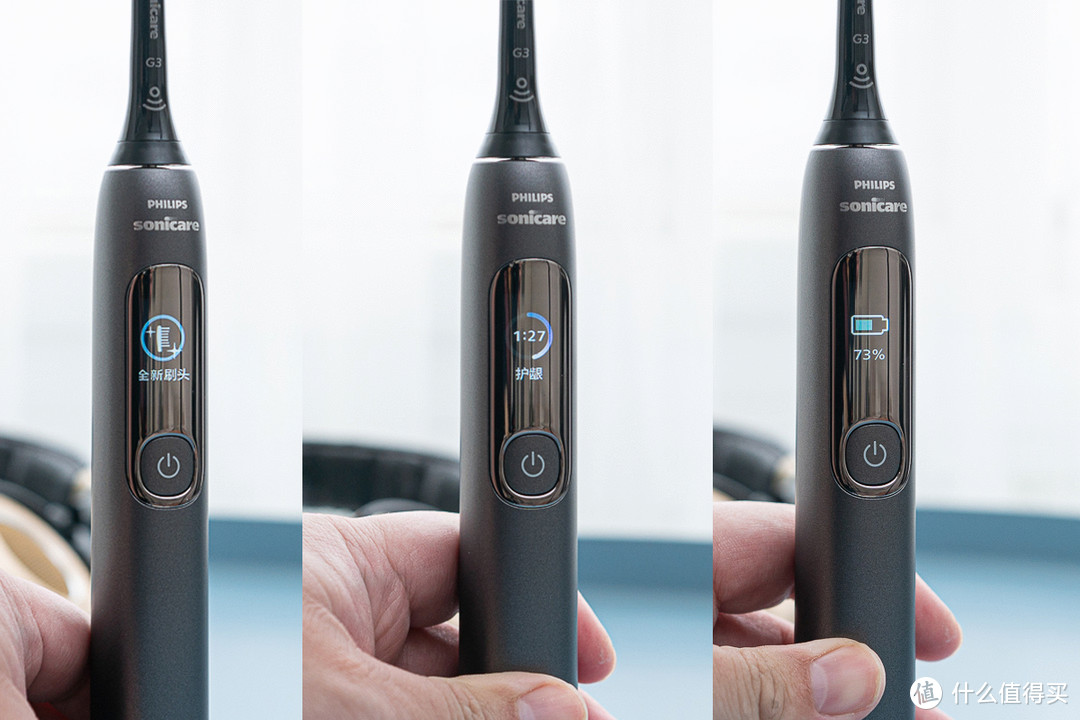 十年老用户体验飞利浦7系新品电动牙刷，众多新功能让洁牙效果更上一层楼！