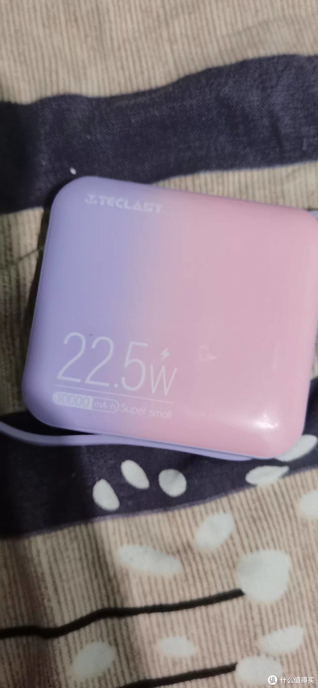 TECLAST 小奶糕充电宝自带线10000毫安时大容量22.5W快充便携苹果20W快充超薄小巧迷你移动电源 粉紫渐变