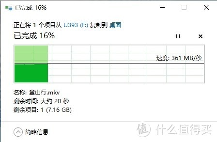 真正打通苹果安卓微软的系统界限：快速传输数据，aigo双头固态U盘评测