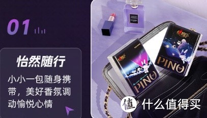 国庆出游必备，品质承诺——心相印手帕纸巾 品诺 加厚面巾纸