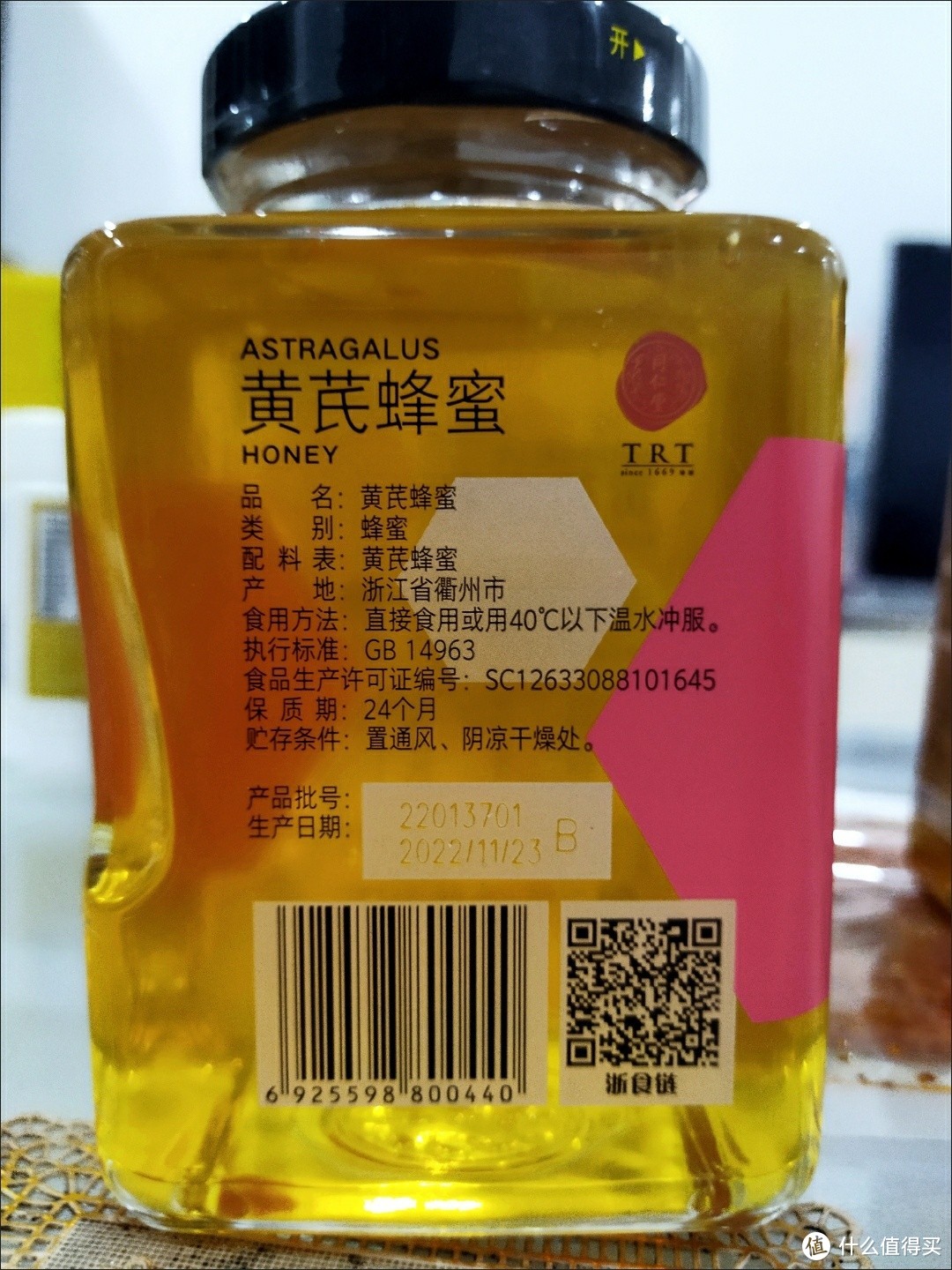 北京同仁堂官方正品百花蜂蜜800g纯正天然蜂蜜瓶装泡水喝制柠檬茶