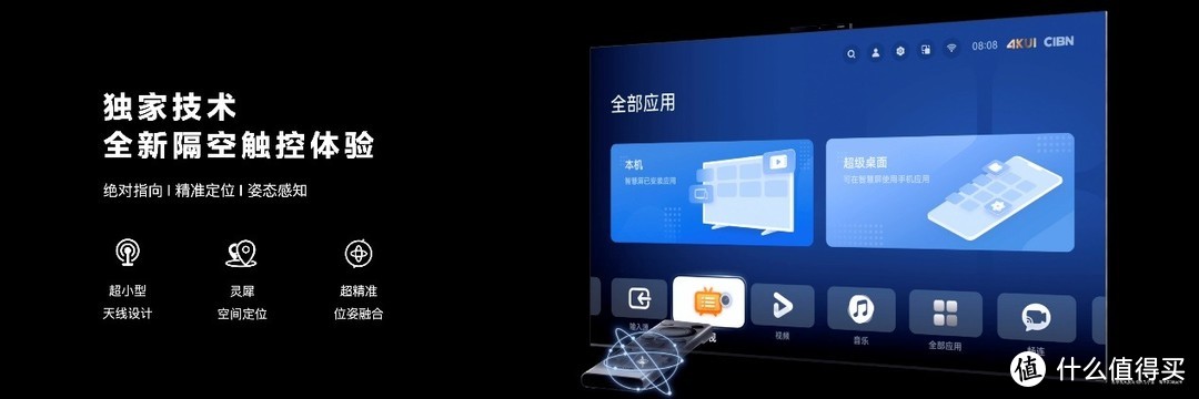 华为智慧屏 V5 Pro新品开售 带来像“玩手机一样玩电视”震撼体验