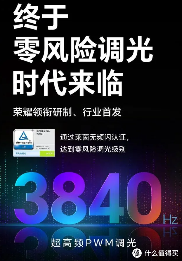 荣耀W37以18.2%市占率高居中国手机市场第一，荣耀为什么这么强？