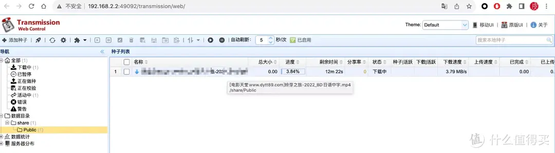 不踩坑!威联通日常优化、资料存储、下载工具、家庭影音、服务器搭建方案推荐,让你的NAS更得心应手!