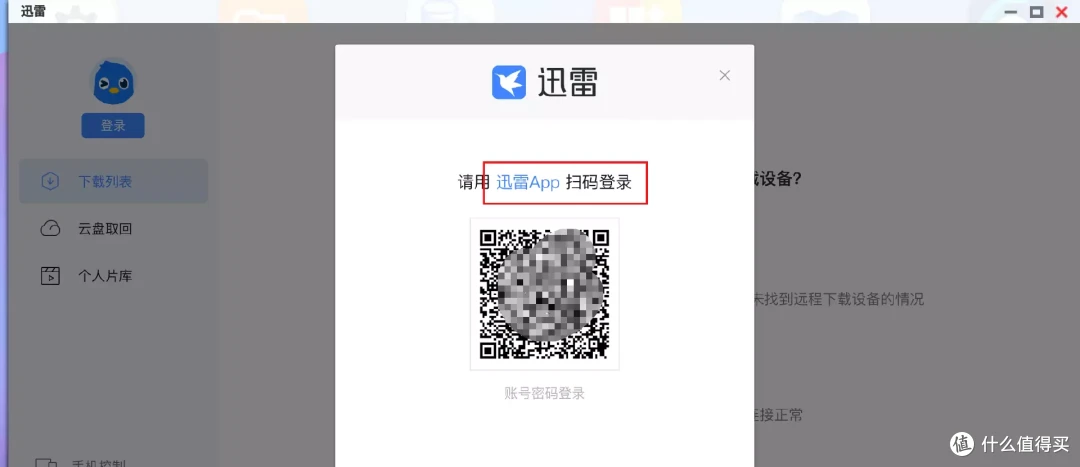 不踩坑!威联通日常优化、资料存储、下载工具、家庭影音、服务器搭建方案推荐,让你的NAS更得心应手!