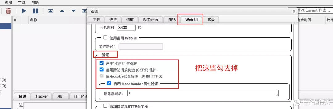 不踩坑!威联通日常优化、资料存储、下载工具、家庭影音、服务器搭建方案推荐,让你的NAS更得心应手!