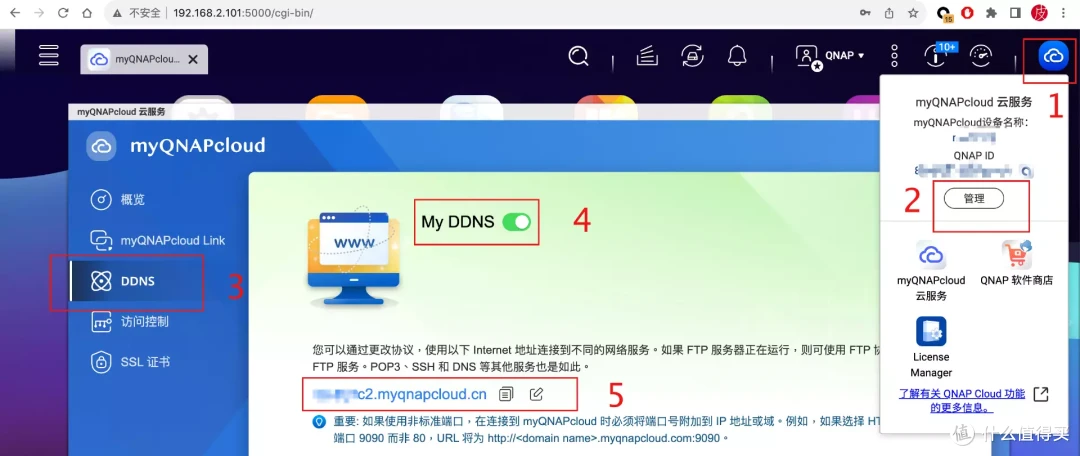 不踩坑!威联通日常优化、资料存储、下载工具、家庭影音、服务器搭建方案推荐,让你的NAS更得心应手!