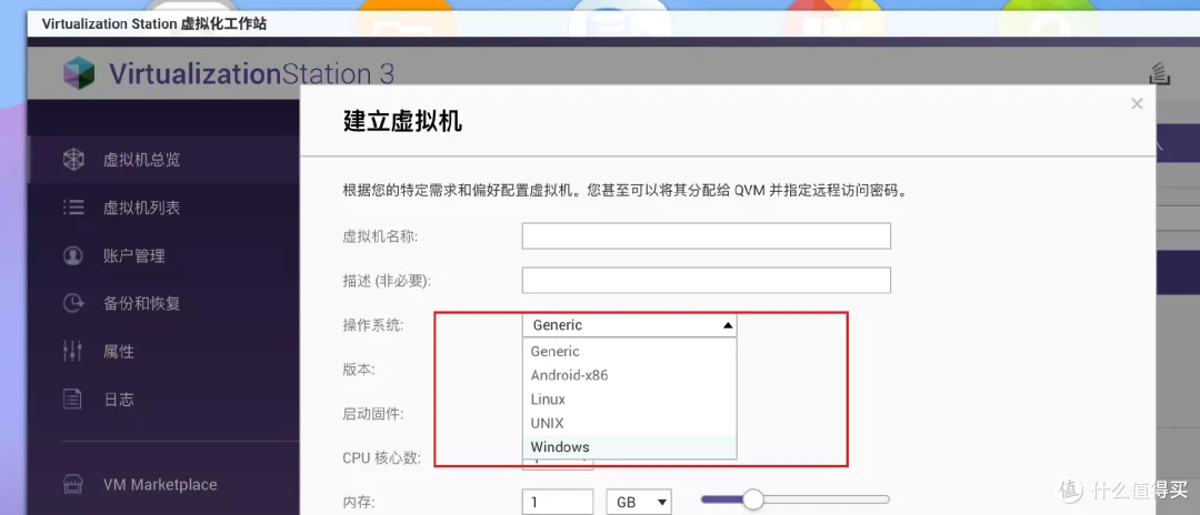 不踩坑!威联通日常优化、资料存储、下载工具、家庭影音、服务器搭建方案推荐,让你的NAS更得心应手!