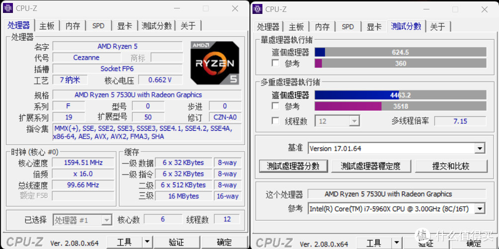 联想昭阳X5锐龙版R5-7530U笔记本评测，实用、性价比不错的企业商用配机