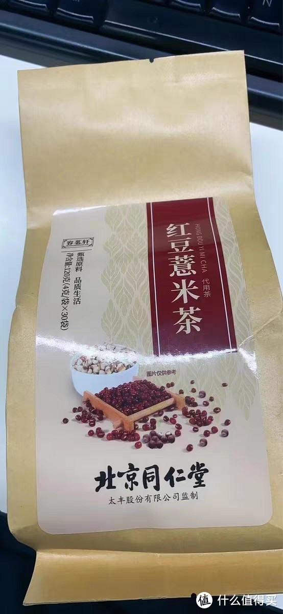 朋克养生之红豆薏米茶！