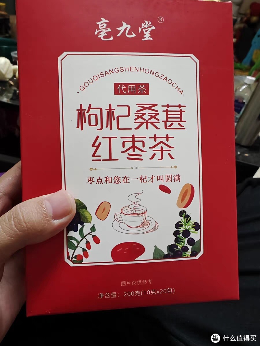 朋克养生推荐喝毫九堂的枸杞桑葚红枣茶！
