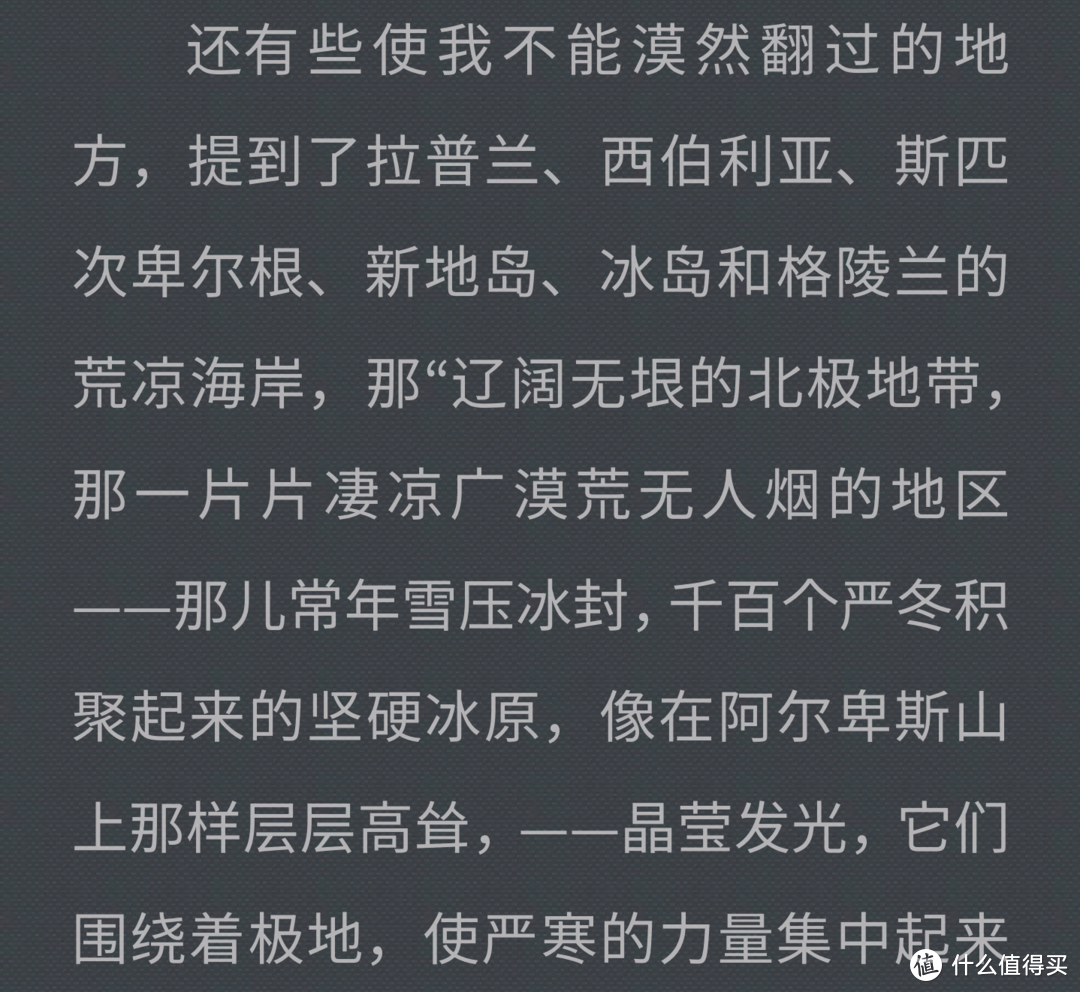 《简爱》:治愈心灵的经典之作