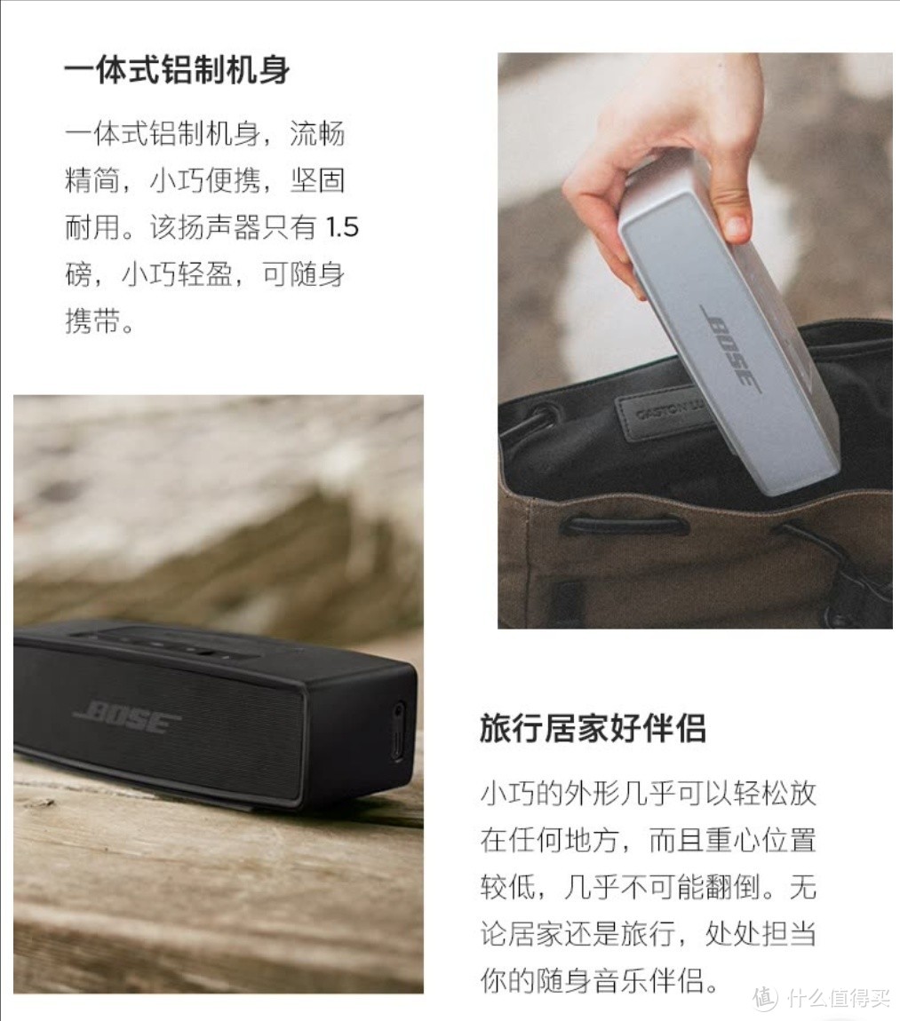 Bose SoundLink Mini 蓝牙音响 II-特别版-给你带来卓越音质的便携音箱