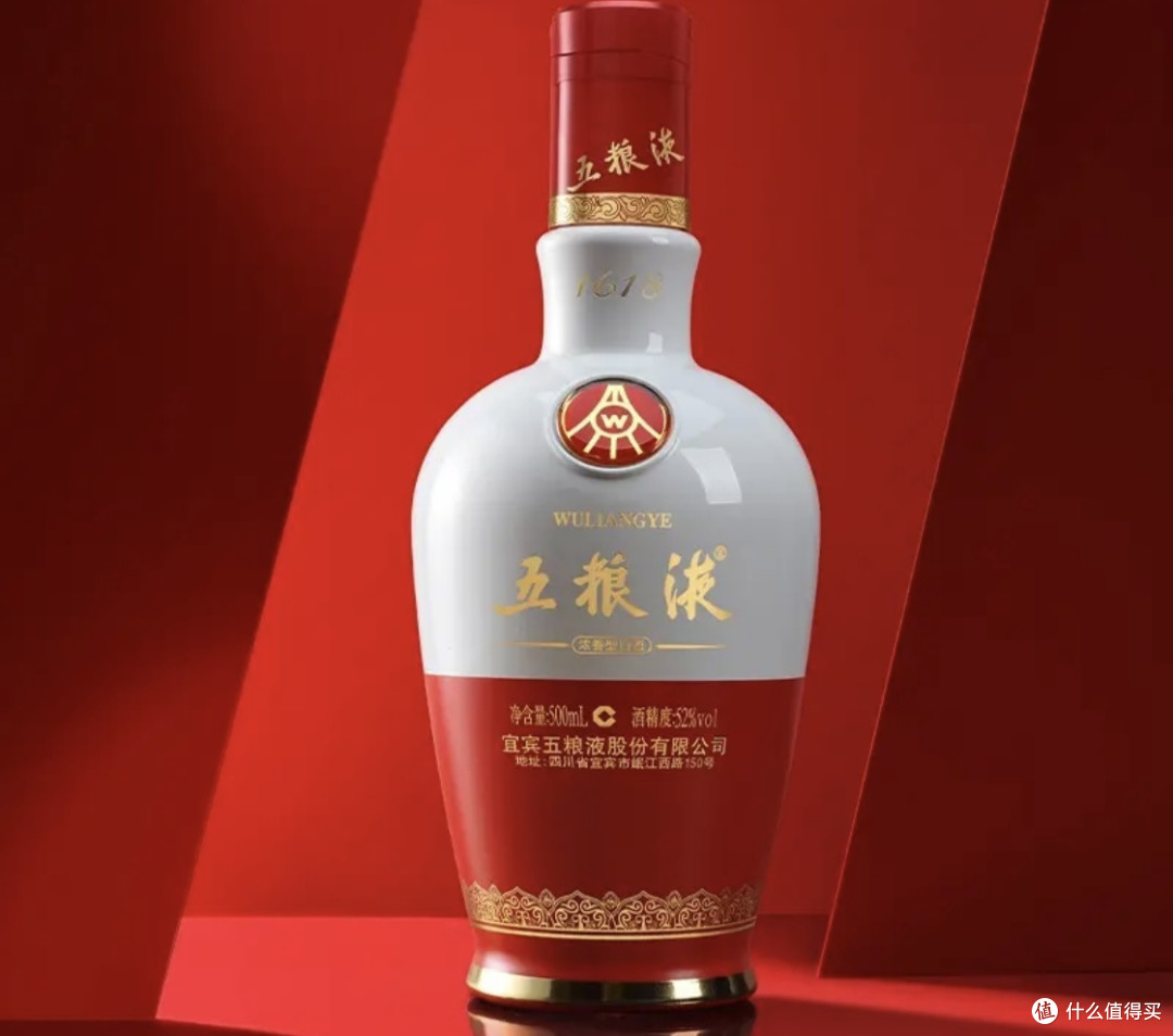 把酒问月怎么能少了最经典的五粮液 1618浓香型白酒,只需要1753元/2