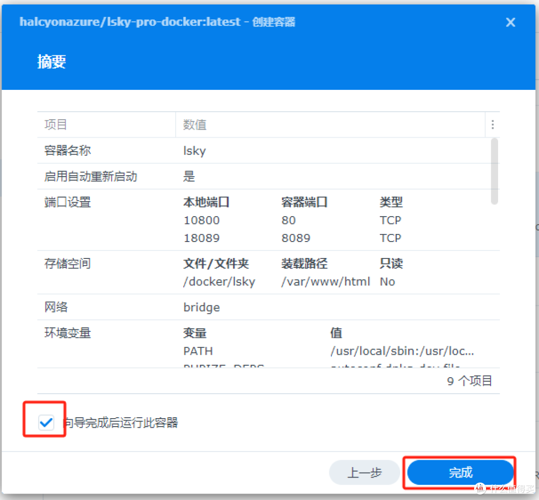 群晖部署本地图床+PicGo+Typora实现图片插入即自动上传并且实时转化URL