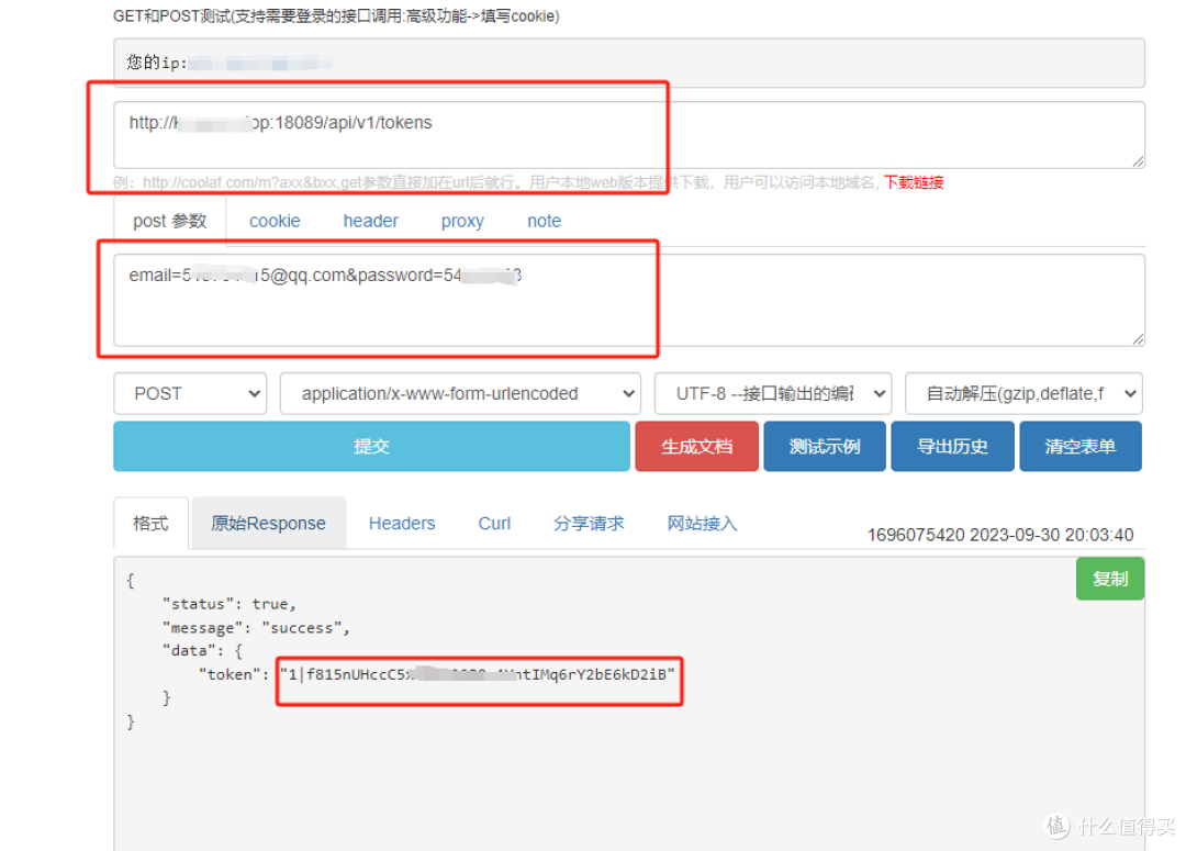 群晖部署本地图床+PicGo+Typora实现图片插入即自动上传并且实时转化URL