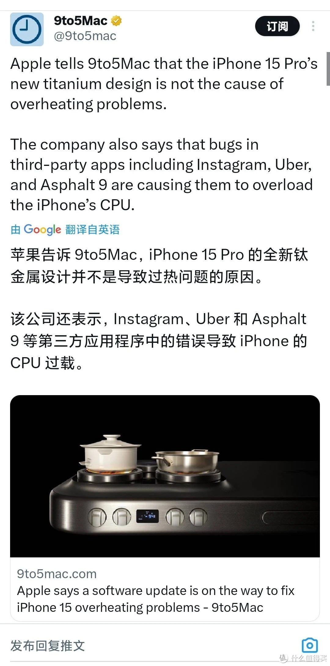 iPhone 15 Pro 系列”热浪“来袭：机身发烫，电池鼓胀撑起屏幕问题引起关注