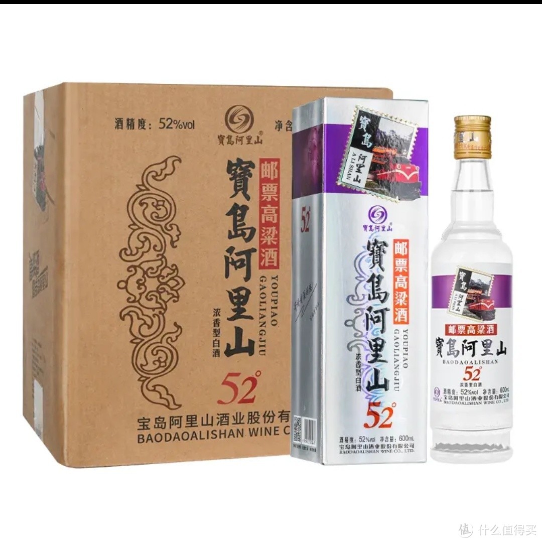 宝岛阿里山邮票高粱酒纯粮食陈酿优级浓香型礼盒装白酒52度600ml