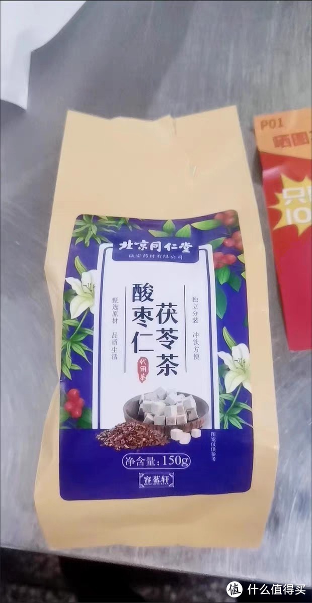 北京同仁堂酸枣仁百合茯苓睡眠茶与安睡眠膏：养生与质量的平衡