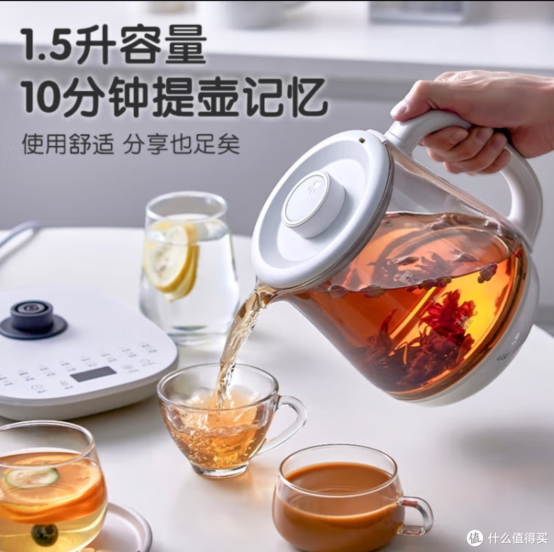 小熊（Bear）养生壶 煮茶器 多段保温迷你玻璃花茶壶 智能恒温电热水壶1.5L YSH-D15V7电水壶