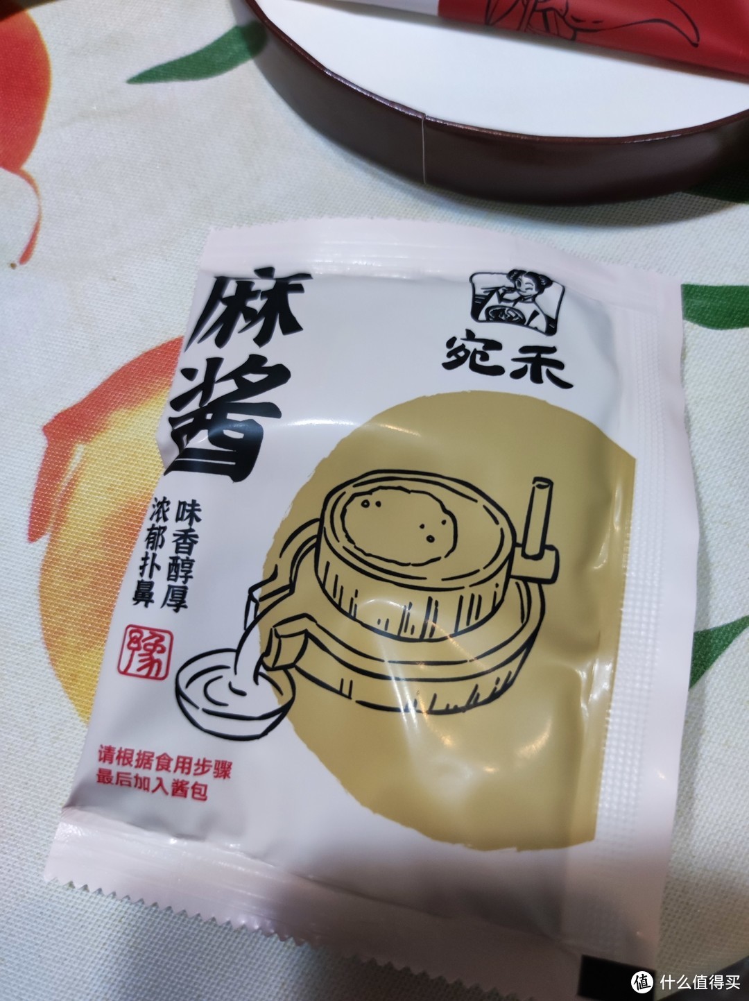 国庆了，睡到自然醒，没人做饭怎么办？——宛禾麻酱米线帮你填饱肚子