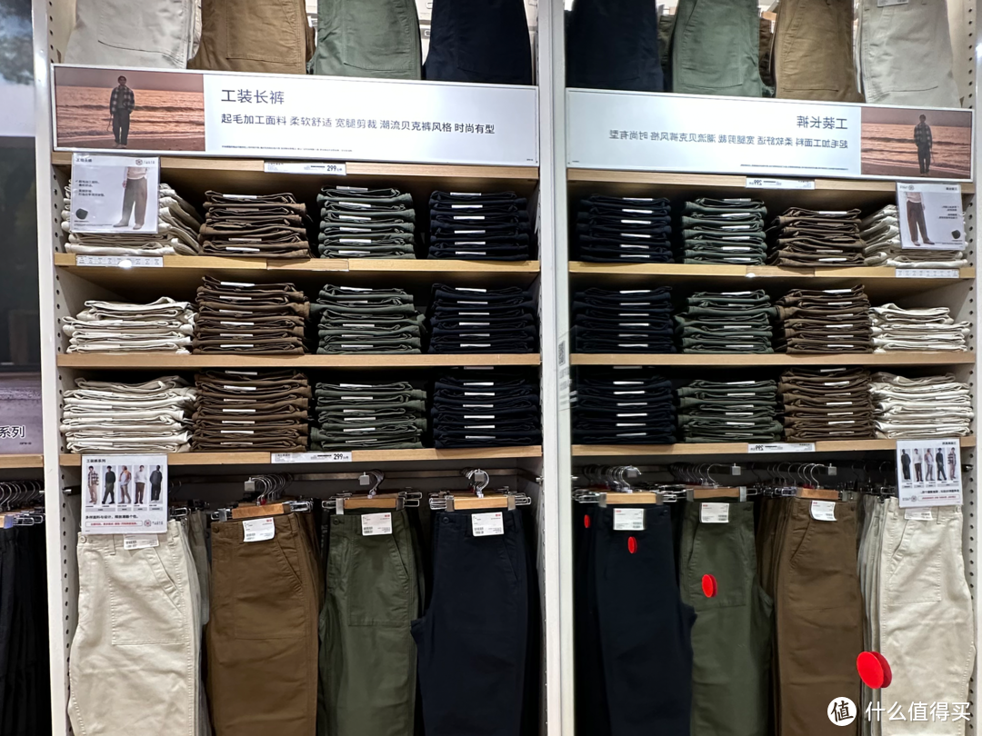 优衣库平价男裤集合，低至3.1折！国庆优惠多多，有需要的值友买起来
