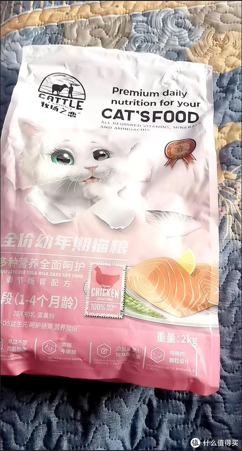 这款猫粮是你家猫咪味蕾的最爱吗？