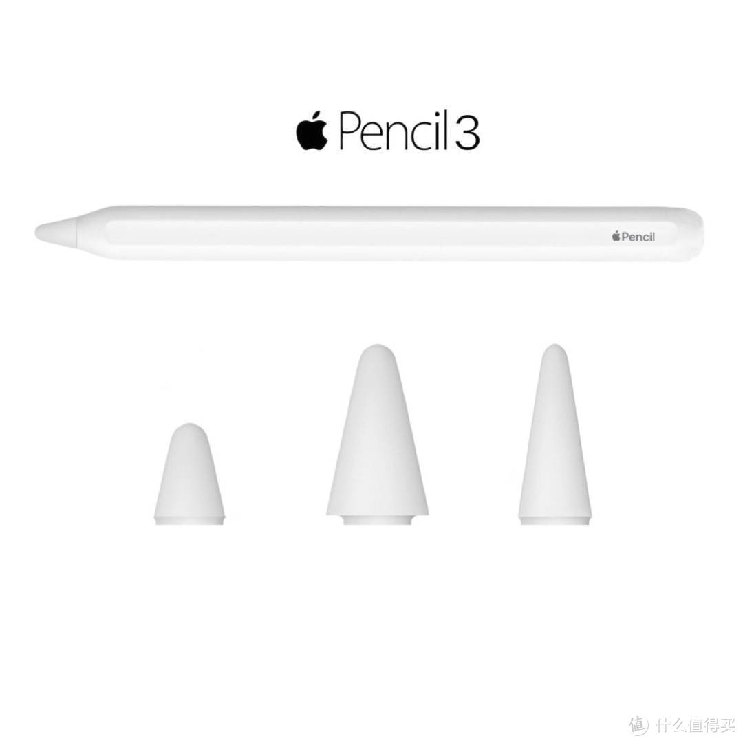 网传 | 苹果 Apple Pencil 3 爆料：可拆卸磁性笔尖，创意无限