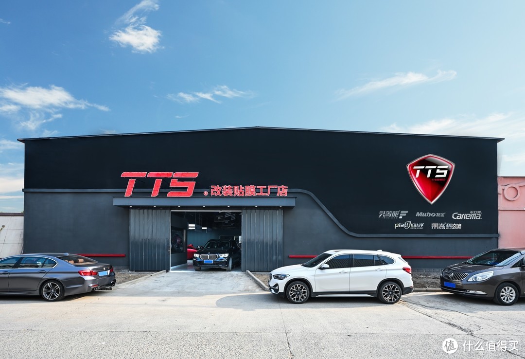 TTS·改装贴膜工厂店