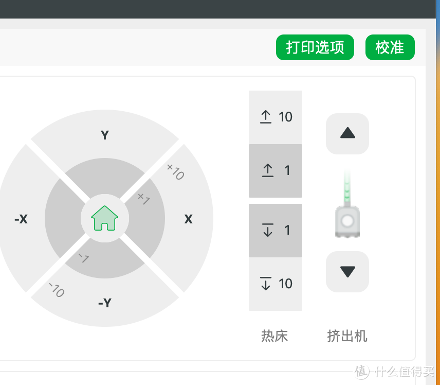 拓竹P1S-c 开箱踩坑，都是说明书惹的祸！我来解决拓竹说明书的问题