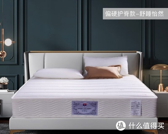 朋克养生党-安娜床垫 弹簧床垫 护脊椰棕床垫乳胶床垫，给你好的睡眠！