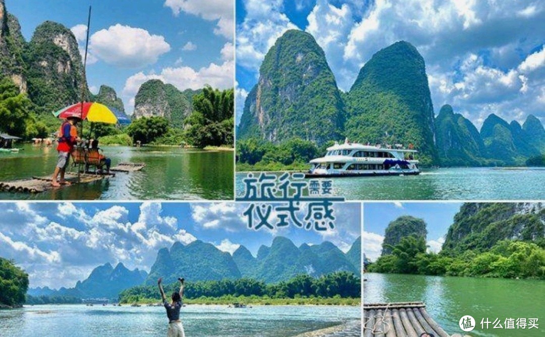 广西桂林旅游季