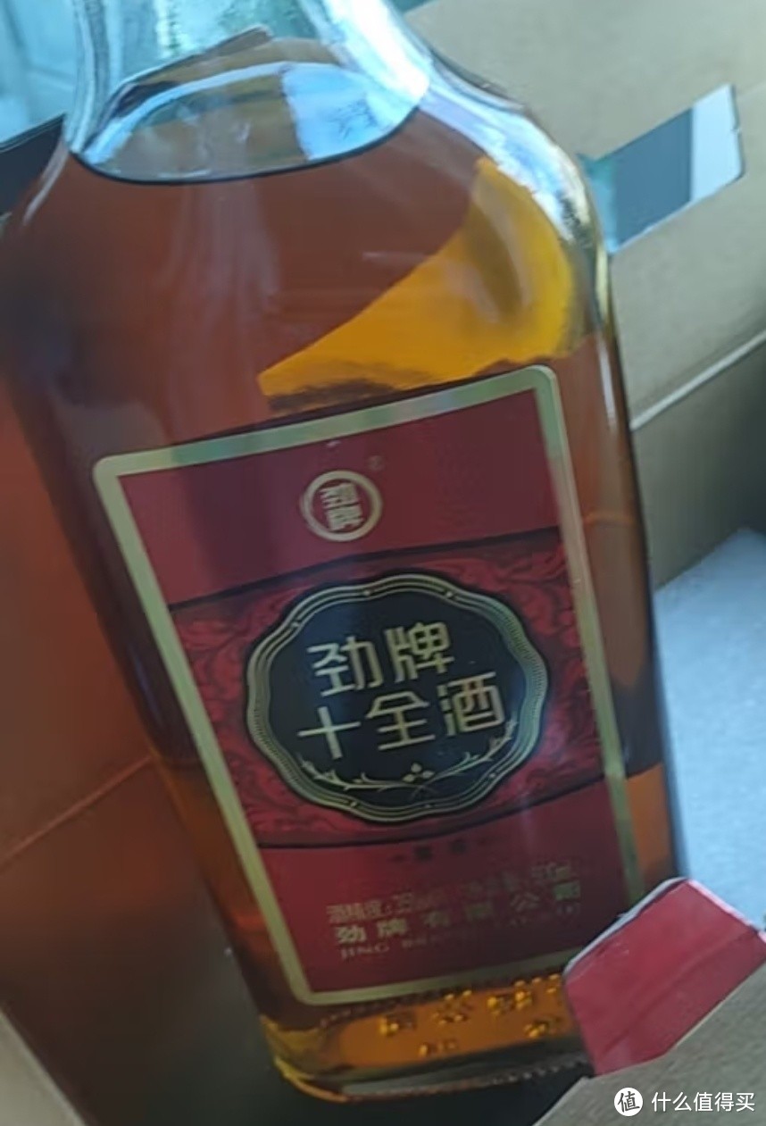 劲牌劲酒  十全酒 35度 500ml*2瓶  礼盒装 