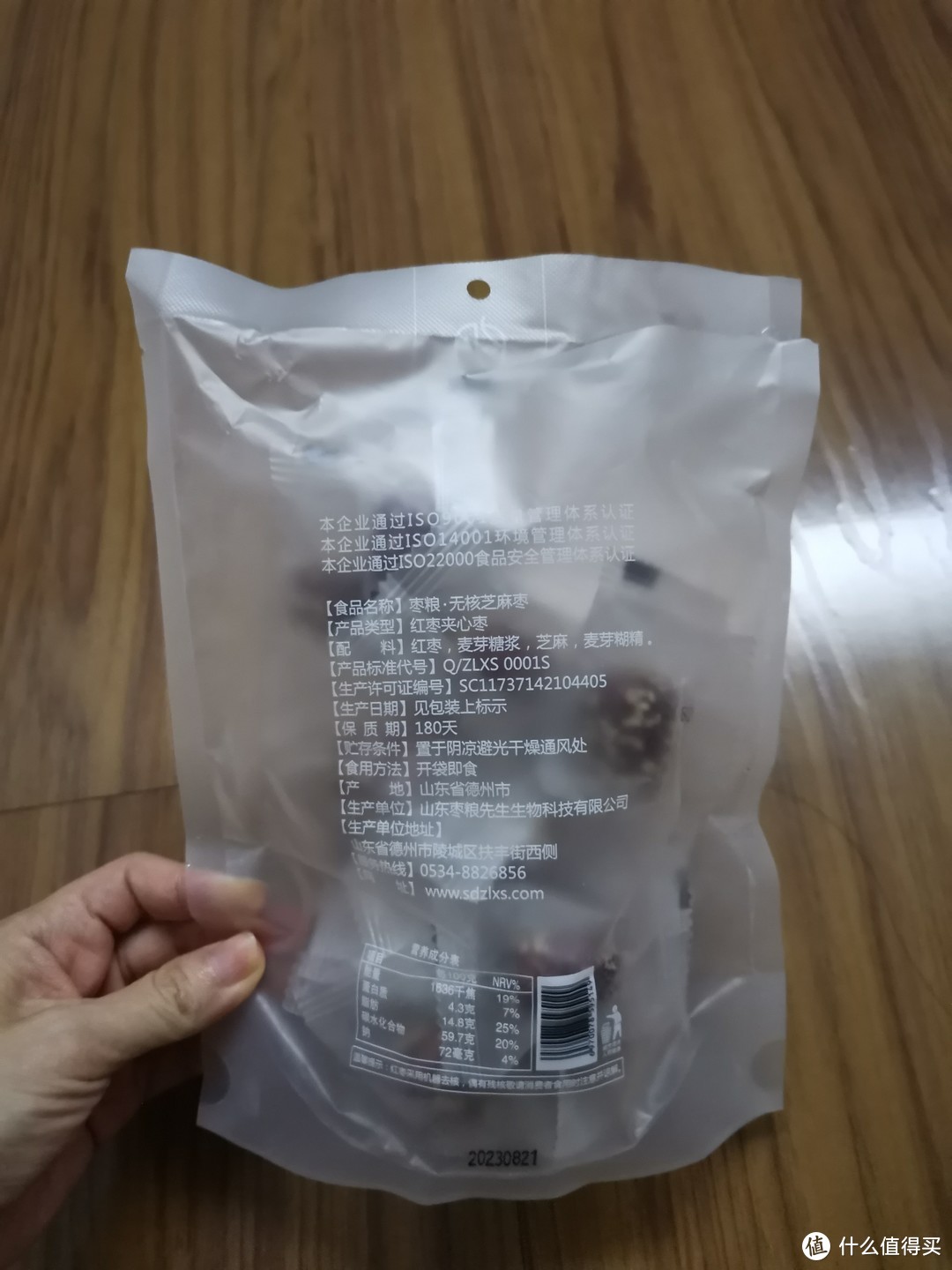 枣粮先生：无核芝麻红枣和无核奶枣，透明包装袋的辨识度有待提升