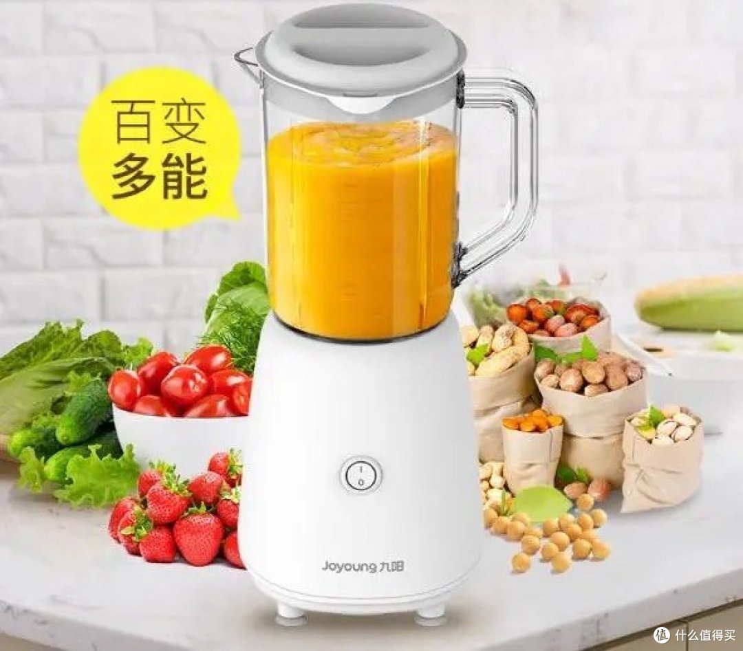 榨汁机什么牌子的质量最好？2023榨汁机选购推荐 第二篇