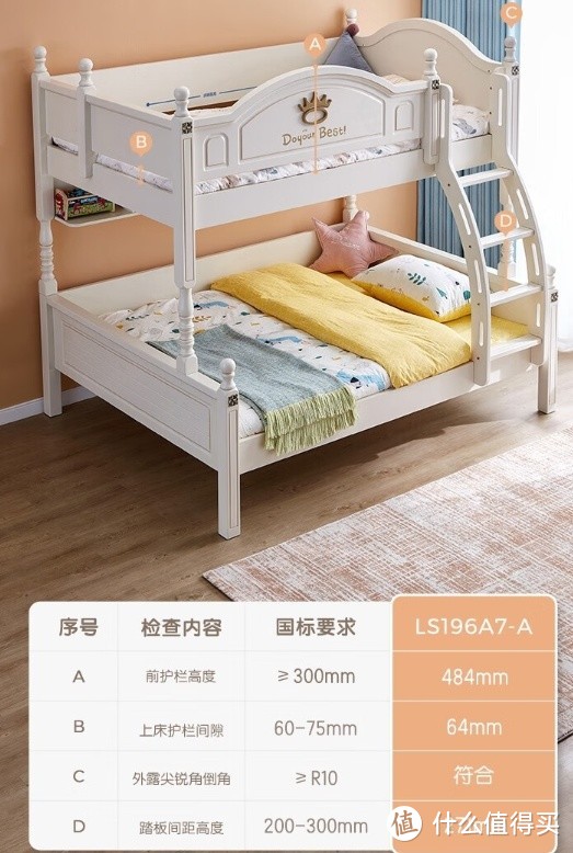 林氏家居儿童床实木框子母上下铺床，小户型双层床的好选择
