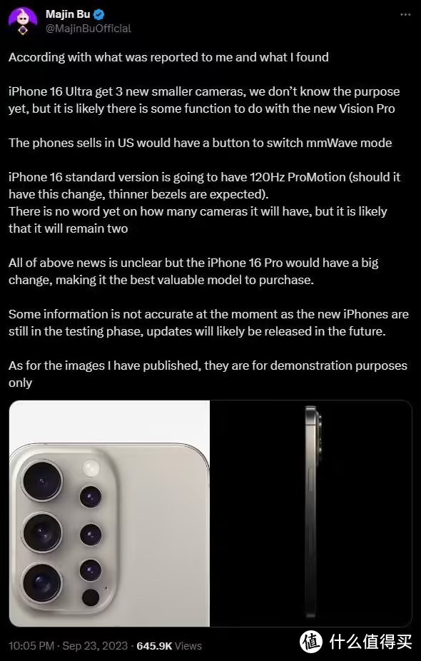iphone16新功能谣传汇总