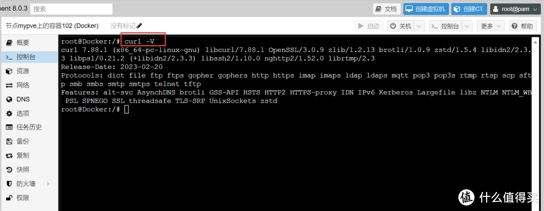 PVE篇!LXC安装Docker和Portainer