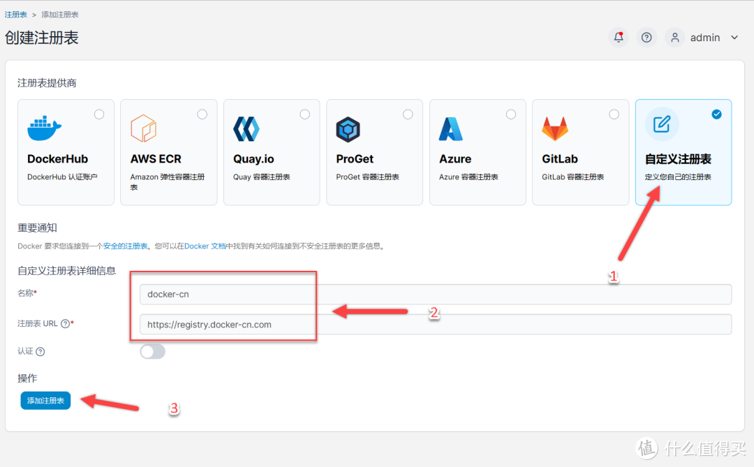 PVE篇!LXC安装Docker和Portainer