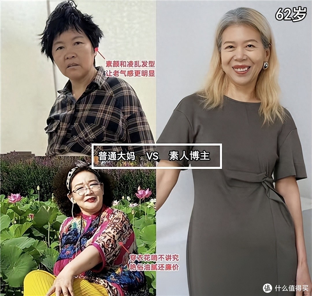 中年“颜值逆袭”的女人，都有这三个特点：看这些对比图就知道了