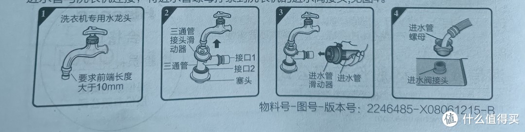 婴幼儿也应该有他们专属的洗衣机!