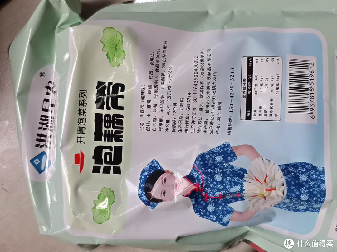 湖南特产卜豆角坛子菜扑豆角曝豆角下饭菜腌菜500g商用