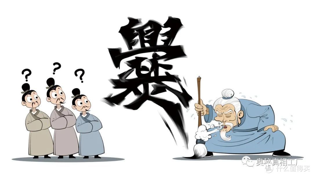 【谜之云南】中国人都看不懂的汉字？它对云南很！重！要！①