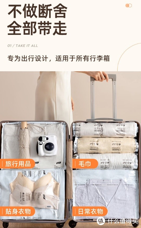 国庆出游必备太力旅行收纳袋包，让行李整理成为一种享受！