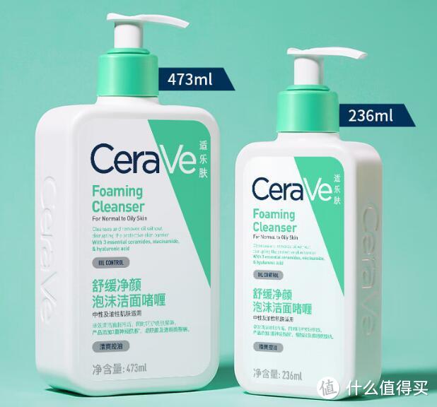 适乐肤(CeraVe)氨基酸洁面啫喱：呵护肌肤的温和泡沫！