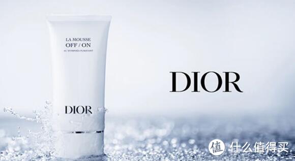 我的心动护肤色彩，迪奥(Dior)净澈舒缓洁颜乳！